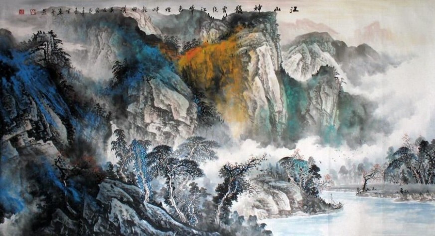 Verve Mountains Landscape Abstract Art Chinese Ink Brush ..